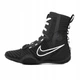 Боксерки Nike HyperKO 3 (HV6696-001) Black 40.5 - изображение 2