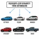 Подножка ступенька для автомобиля. Автомобильная ступенька для двери складная (черная) - изображение 5