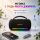 Портативна колонка WALKER WSP-750 60W Bluetooth 5.3 IPX5 281x167x111 мм чорна - зображення 7