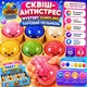 Іграшка-антистрес Сквіш Пельмень у пароварці (Mystery Dumpling / Дімсам / Бао) — Набір дамплінг-м'ялка тягнучка з блискітками та орбізами для дітей і дорослих, жовтий - зображення 2