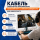 Сетевой LAN кабель серый Одескабель CAT5e UTP CU RJ45 Ethernet 40 м медный внутренний для локальной сети офиса дома квартиры - изображение 5