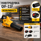 Садовый пылесос воздуходувка QIF 11F аккумуляторный 21V с двумя аккумуляторами скорость воздуха 210 км ч для листьев пыли мусора и легкого снега желтый - изображение 3