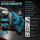 Аккумуляторная воздуходувка пылесос Machine for Cleaning 600W с двумя аккумуляторами Li Ion функциями выдувания и всасывания для уборки листьев пыли и салона автомобиля - изображение 2