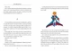 Книга The Little Prince (Маленький принц). Чтение по-английски A2–B1 - изображение 3