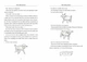 Книга The Little Prince (Маленький принц). Чтение по-английски A2–B1 - изображение 4