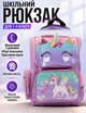Детский школьный каркасный рюкзак-ранец с 3D единорогом для девочки в первый класс портфель под начальную школу розовый - изображение 2