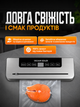 Вакууматор Vacuum Sealer 120W з дисплеєм, різаком та 10 пакетами, автоматичний вакуумний пакувальник для продуктів - изображение 3