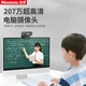Веб-камера Newmine 1080P FullHD - изображение 3