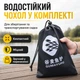 Садок для рыбы с колышком и чехлом 100*40см - изображение 3