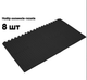 Татамі мат EasyFit 8 шт (30х30х1 см) хвіст ластівки чорний (EF-1950-30-BK) - зображення 4