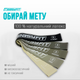 Резинки для фитнеса EasyFit MonoBand набор 5 шт (EF-1813-GY) - изображение 2