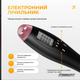Скакалка для похудения EasyFit TwinRope 2,8м черно-розовый со счетчиком (EF-1909-BP) - изображение 4