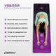 Килимок для йоги EasyFit Chakra Flow (замша-каучук) (EF-1926-4) - зображення 2