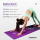 Килимок для йоги EasyFit Chakra Flow (замша-каучук) (EF-1926-4) - зображення 6