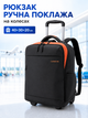 Рюкзак ручная кладь на колесах в самолет 40x30x20 дорожный для лоукостеров CAREBORN с отделением для ноутбука 15.6" черный - изображение 1