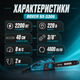 Электрическая цепная пила Boxer BX-3306 2200 Вт с шиной 40 см для обрезки деревьев и распиливания древесины - изображение 5