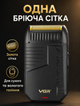 Сеточная электробритва с выдвижным триммером и USB-зарядкой для влажного и сухого бритья 60 мин работы - изображение 3
