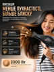 Профессиональный фен для волос с ионизацией 2300 Вт 2 температурных режима 2 насадки концентратор - изображение 3