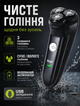 Аккумуляторная электробритва для лица с тремя головками 3 Вт и USB-зарядкой компактная с влагозащитой - изображение 2