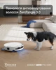Робот-пилосос Ecovacs Deebot T50S Pro Omni White (DEX69) - зображення 1