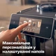 Кофемашина Saeco Xelsis Deluxe (SM8780/00) - изображение 8
