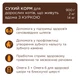CLUB 4 PAWS Adult Cats Indoor 4 in 1 - сухий корм - изображение 6