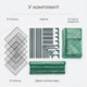 Теплица Bonro 143×143×195 см 8 полок для рассады сада парниковый шкаф парник стальной каркас двускатная крыша - изображение 9