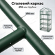 Мини теплица Bonro B-2131 69x49x128см для цветов растений парник 3 полки оранжерея прозрачная пвх с молнией - изображение 7