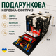 Подарункова розкладна коробка сюрприз 3-рівнева для фото, солодощів та подарунку, коробка трансформер 16х16х16 см Зірки на чорному - зображення 1