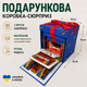 Подарункова розкладна коробка сюрприз 3-рівнева для фото, солодощів та подарунку, коробка трансформер 16х16х16 см Love is... - зображення 2