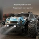 Машинка на радиоуправлении SG318 PRO 1:20 RC автомобиль 2.4GHz до 20 км/ч, внедорожная трюковая машинка с LED подсветкой, аккумулятором, полным управлением и пультом ДУ - изображение 11