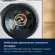 Сушильная машина Electrolux EW6D18CWU - изображение 3