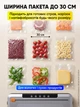 Вакууматор для еды продуктов вакууматоры для упаковки вакуумирования вакуматор мощный вакуумный упаковщик домашний кухонный ручной 10 пакетов в подарок - изображение 9