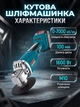 Акумуляторний набір інструментів BOXER BX187Y 4 в 1 48V з двома акумуляторами 5 0 Ah дриль шуруповерт гайковерт перфоратор SDS Plus кутова шліфувальна машина безщітковий двигун кейс - зображення 4