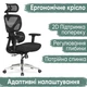 Крісло Mealux D1 Duo Air Fabric Black (арт. HF-D1 Duo F/B) - зображення 1