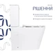 Унитаз компакт Qtap Stork Ultra Quiet 3/6 л с сиденьем микролифт, белый глянцевый (QTSTO27W49260) - изображение 10