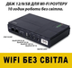 Бесперебойник DC1018P для WI-Fi роутера 10400maH 5/9/12V 18W - изображение 2