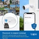 Камера видеонаблюдения TP-Link Tapo C410 уличная 3.17mm 3Mp Wi-Fi - изображение 5