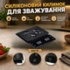 Электронные весы с таймером 0.1–5000 г, сенсорные, LCD-дисплей, функция TARE + силиконовый коврик - изображение 2