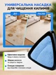 Парова швабра-пароочисник 12в1 1300 Вт з 8 насадками для миття підлоги, килимів, меблів, вікон і плитки без використання хімії - зображення 4