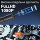 Эндоскоп автомобильный Podofo P10h FullHD 1080P 10 м 8 мм черный - изображение 10