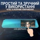 Автомобільне дзеркало з відеореєстратором Podofo L5915 HD 1280x720 чорне 4.7" - зображення 6