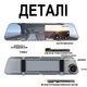 Автомобільне дзеркало з відеореєстратором Podofo L5915 HD 1280x720 чорне 4.7" - зображення 12