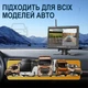Паркувальна система Podofo A4007 бездротова камера заднього виду 7" чорна IP68 - зображення 4