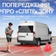Беспроводная камера заднего вида с монитором 7" Podofo A4500 для FIAT Ducato Peugeot Boxer Citroen Jumper черная - изображение 3