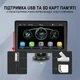 Автомобильный монитор Podofo A3241 7" сенсорный дисплей Bluetooth FM черный - изображение 11