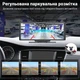 Комплект для паркування Podofo A3073 сенсорний монітор 9.3" камера заднього виду алюміній чорний - зображення 8