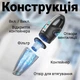 Акумуляторний автомобільний пилосос Podofo W7416 з сухим і вологим очищенням чорний - зображення 3