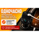 Модулятор FM, VOIN W-3308, 12-24V 2 USB 3.1A, Bluetooth 5.0, Hands-free, вольтметр - зображення 10