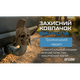 Защитный колпачок фаркопа «Троянский череп» - изображение 2
